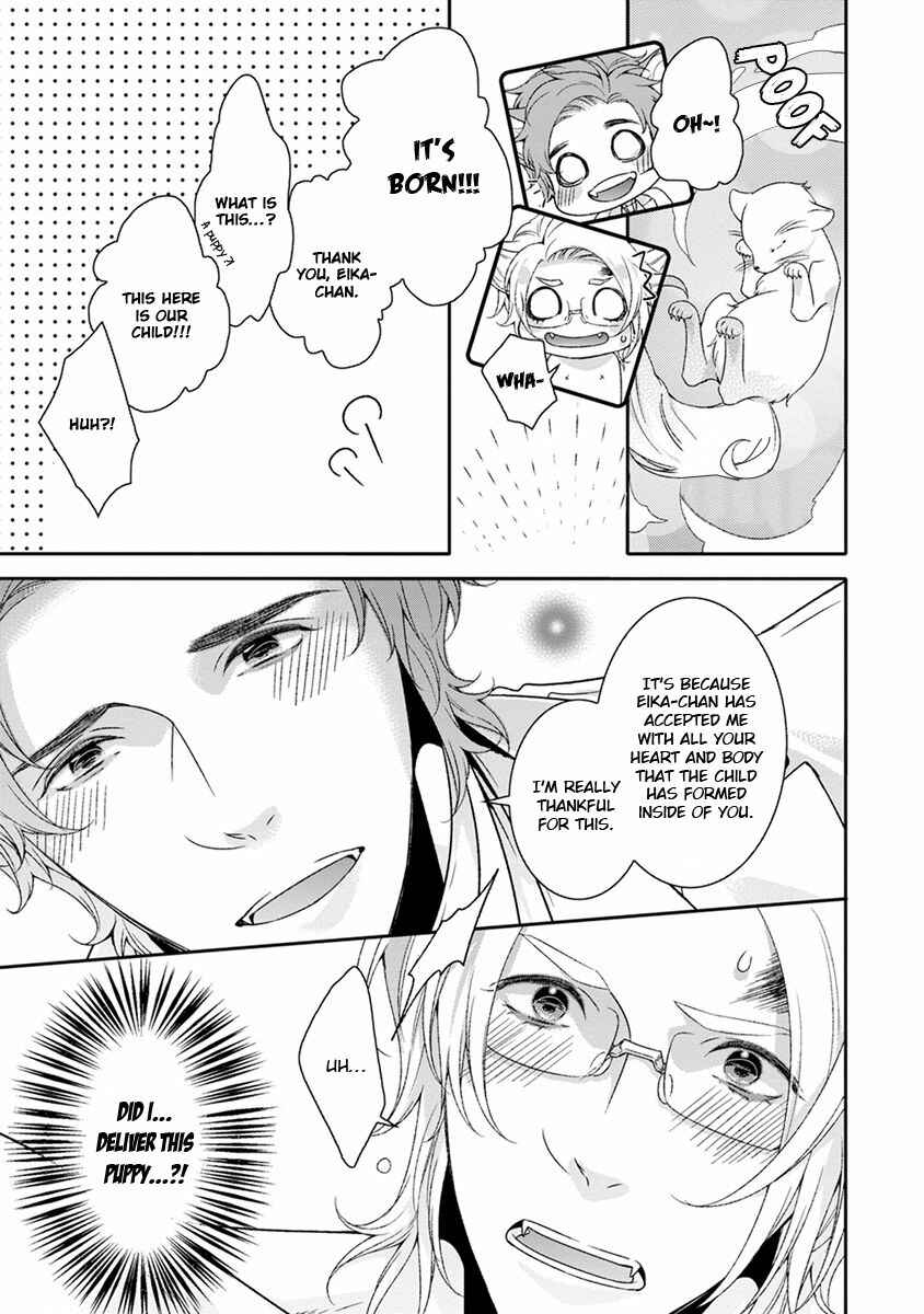 Page 29 Chapter 7 Ayakashi Tsukai no Yome Sagashi