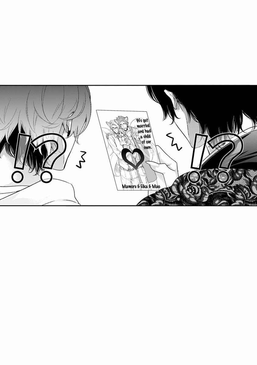 Page 31 Chapter 7 Ayakashi Tsukai no Yome Sagashi