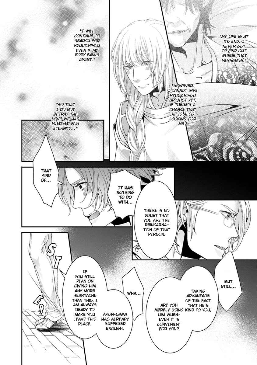 Page 10 Chapter 4 Ayakashi Tsukai no Yome Sagashi
