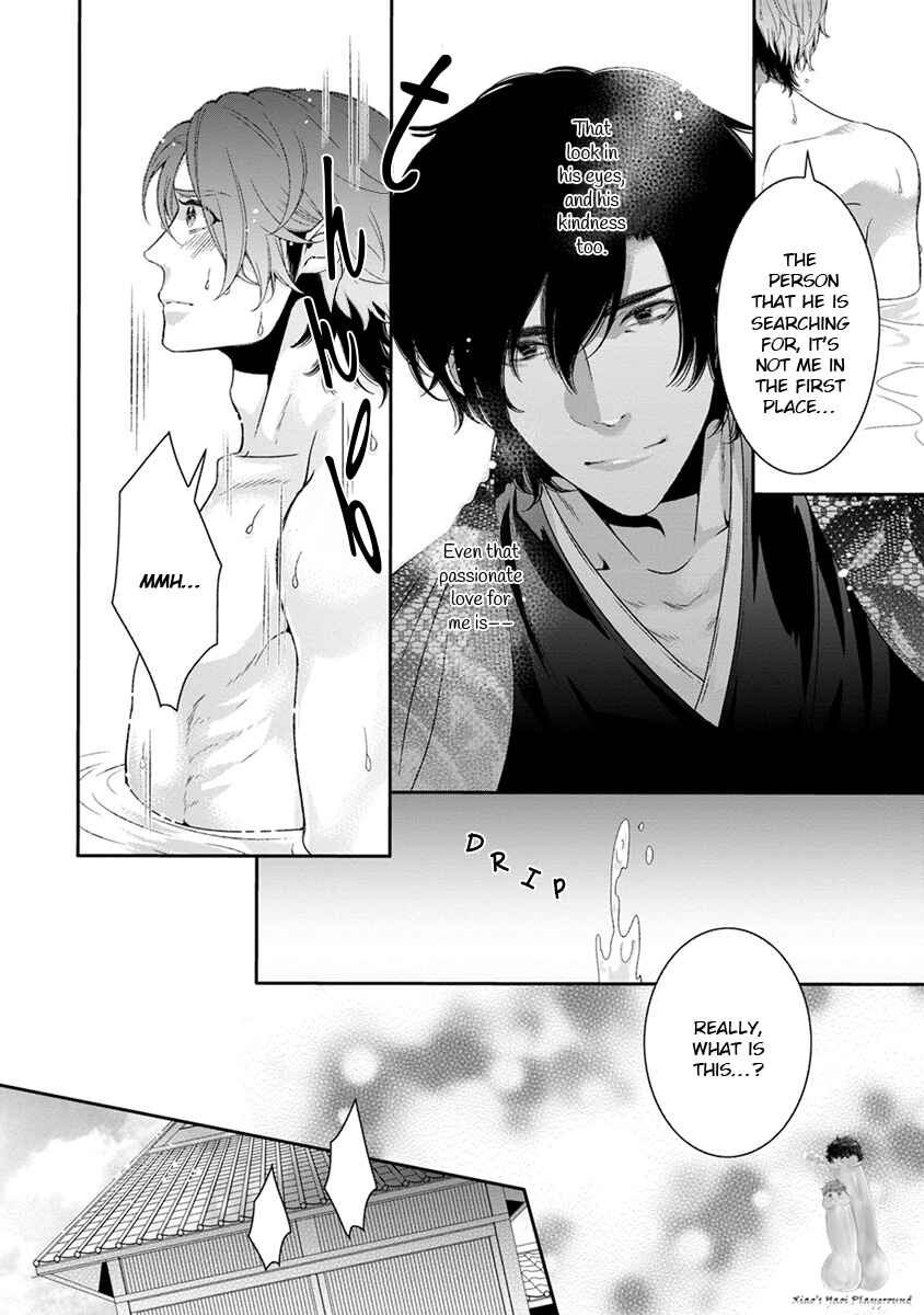 Page 12 Chapter 4 Ayakashi Tsukai no Yome Sagashi