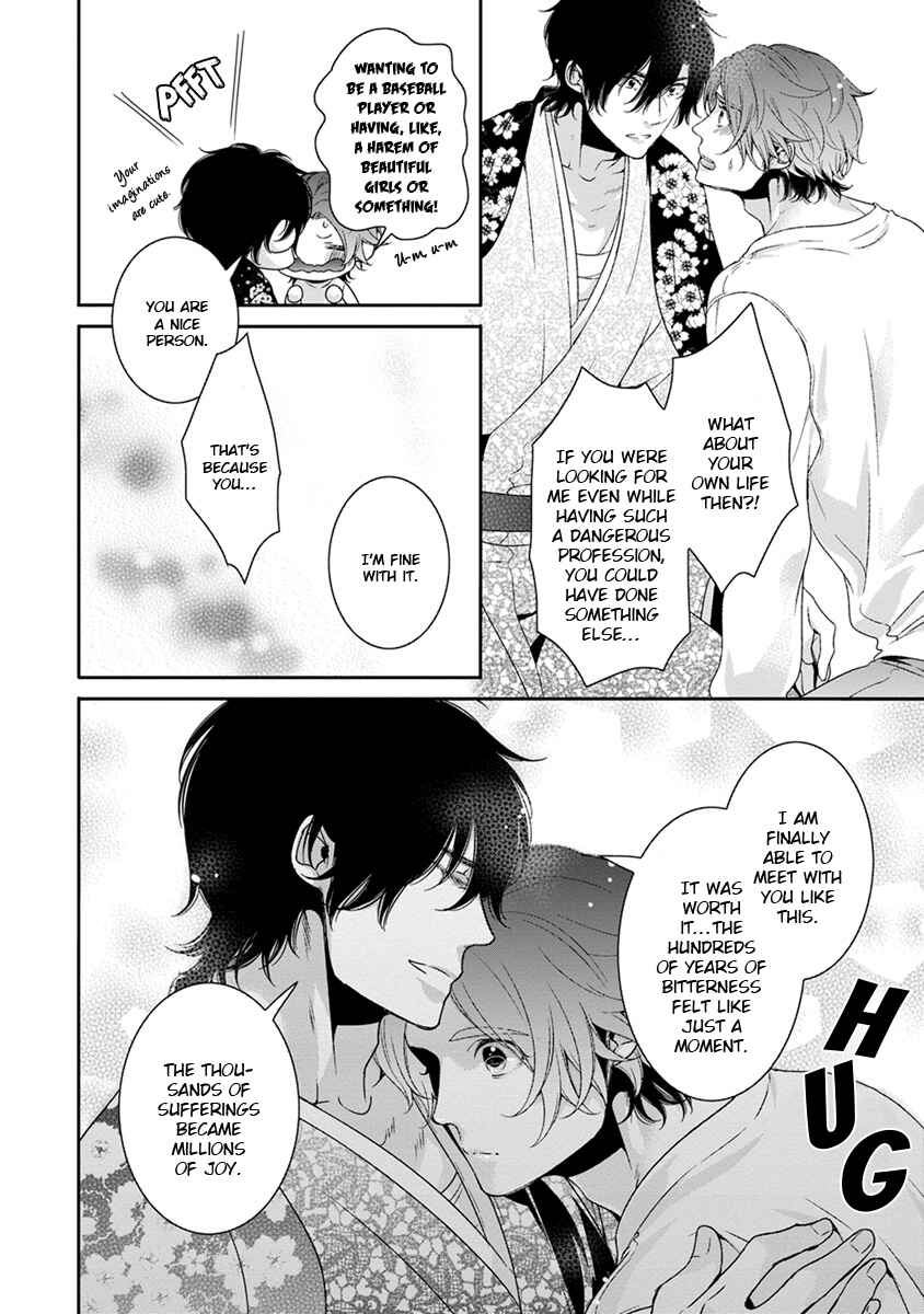 Page 22 Chapter 4 Ayakashi Tsukai no Yome Sagashi