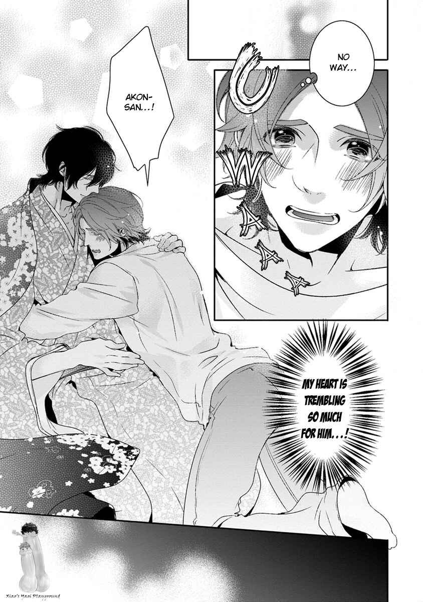 Page 29 Chapter 4 Ayakashi Tsukai no Yome Sagashi
