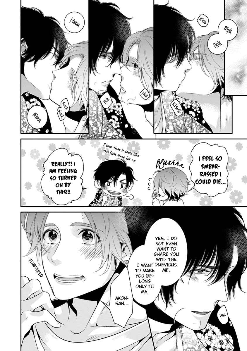Page 30 Chapter 4 Ayakashi Tsukai no Yome Sagashi