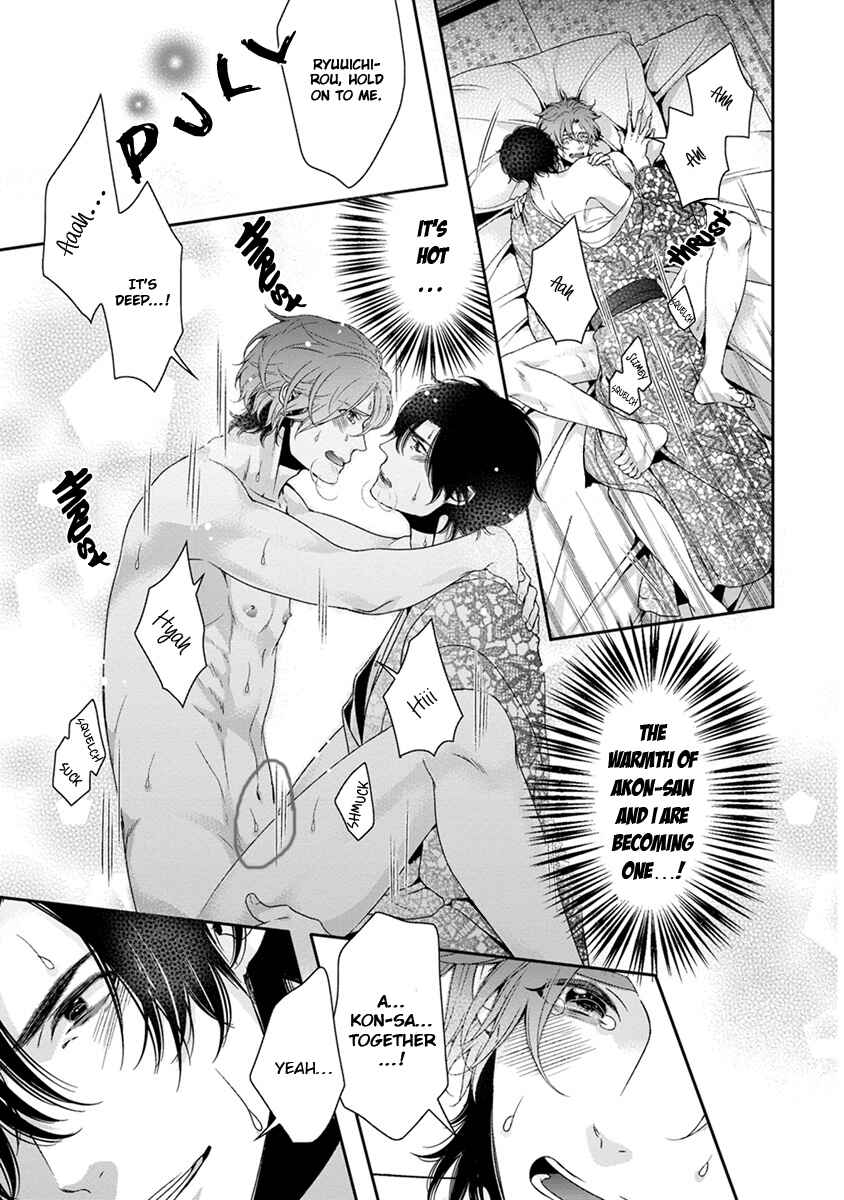 Page 33 Chapter 4 Ayakashi Tsukai no Yome Sagashi