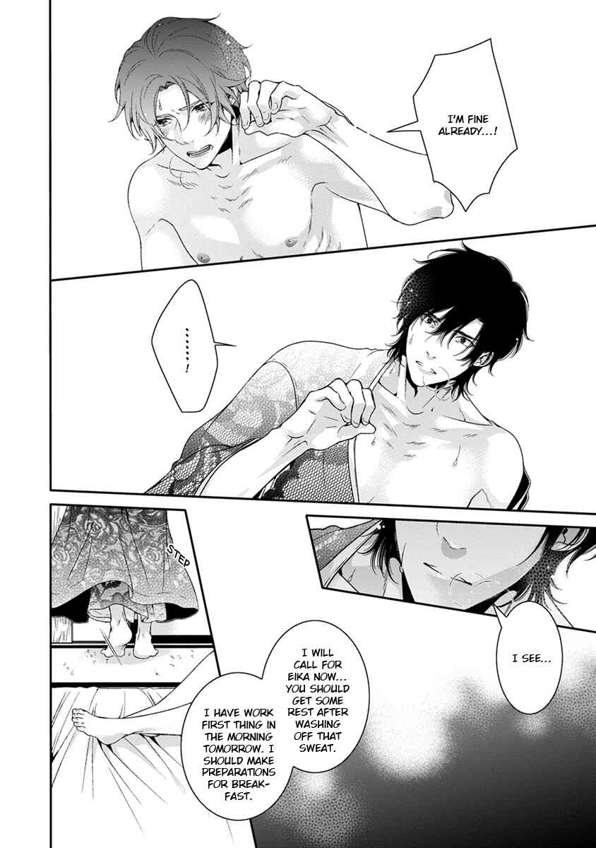 Page 6 Chapter 4 Ayakashi Tsukai no Yome Sagashi