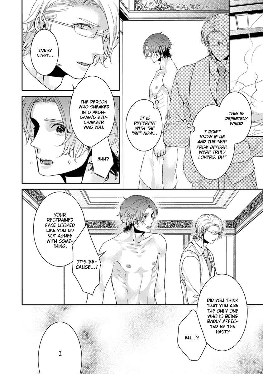 Page 8 Chapter 4 Ayakashi Tsukai no Yome Sagashi