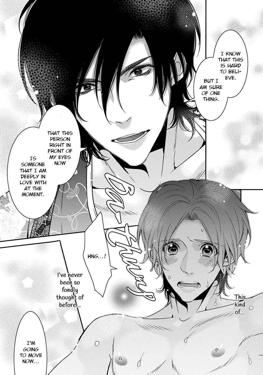 Page 23 Chapter 3 Ayakashi Tsukai no Yome Sagashi