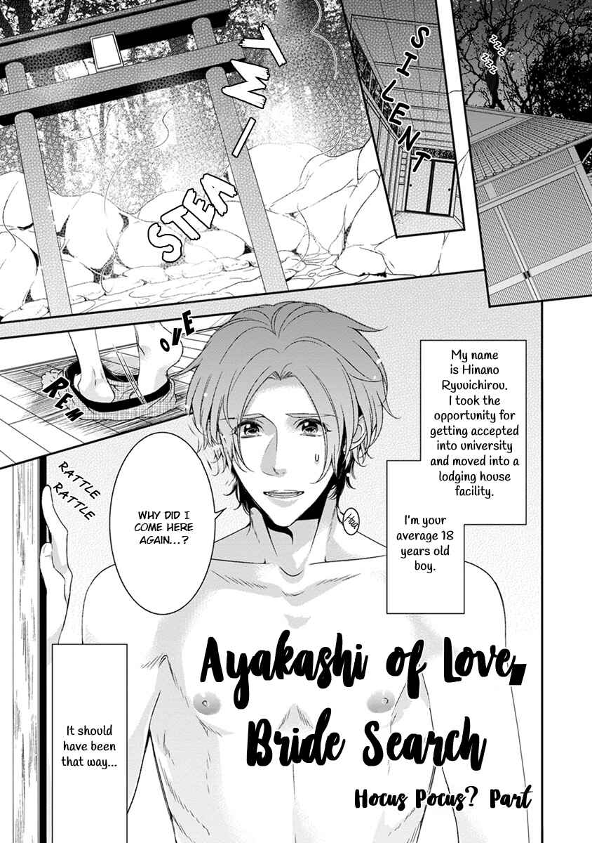 Page 3 Chapter 3 Ayakashi Tsukai no Yome Sagashi