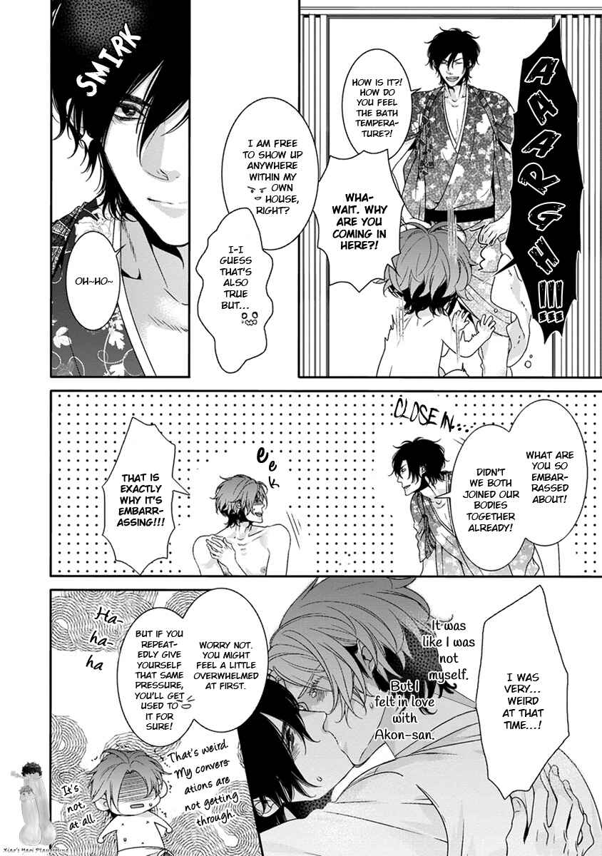 Page 6 Chapter 3 Ayakashi Tsukai no Yome Sagashi