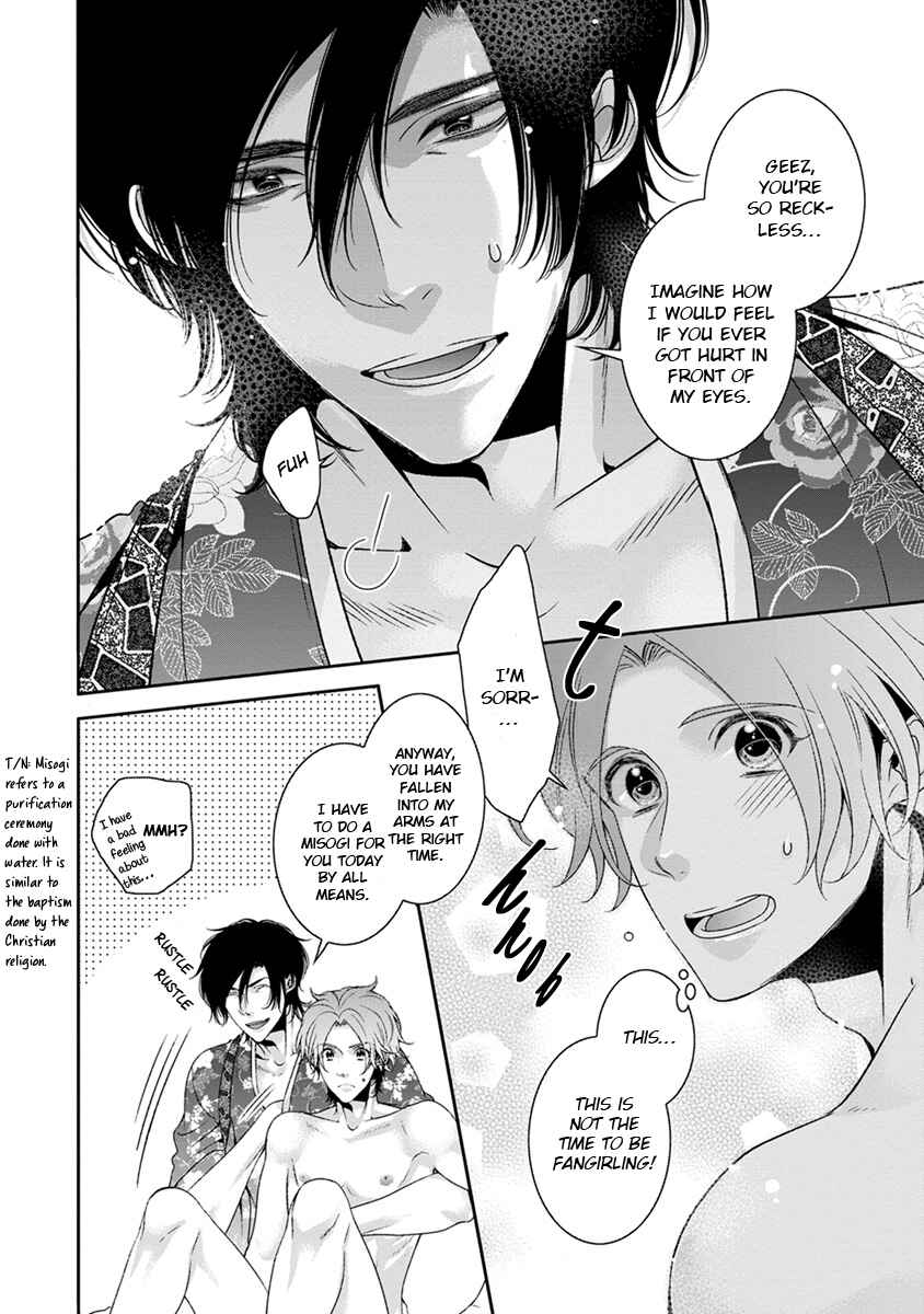 Page 8 Chapter 3 Ayakashi Tsukai no Yome Sagashi
