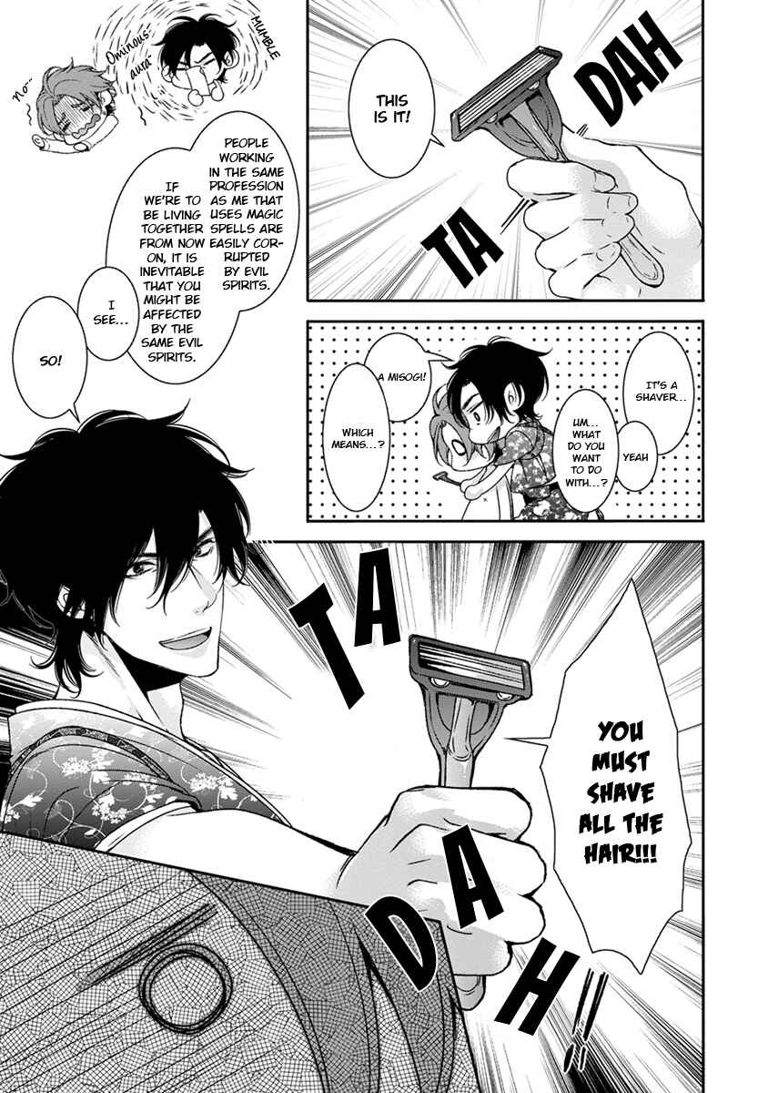Page 9 Chapter 3 Ayakashi Tsukai no Yome Sagashi