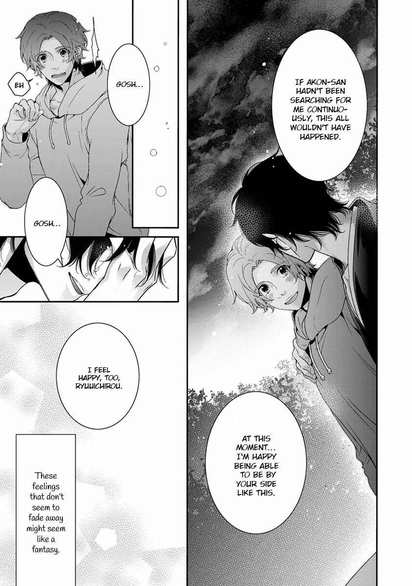 Page 13 Chapter 7.5 Ayakashi Tsukai no Yome Sagashi