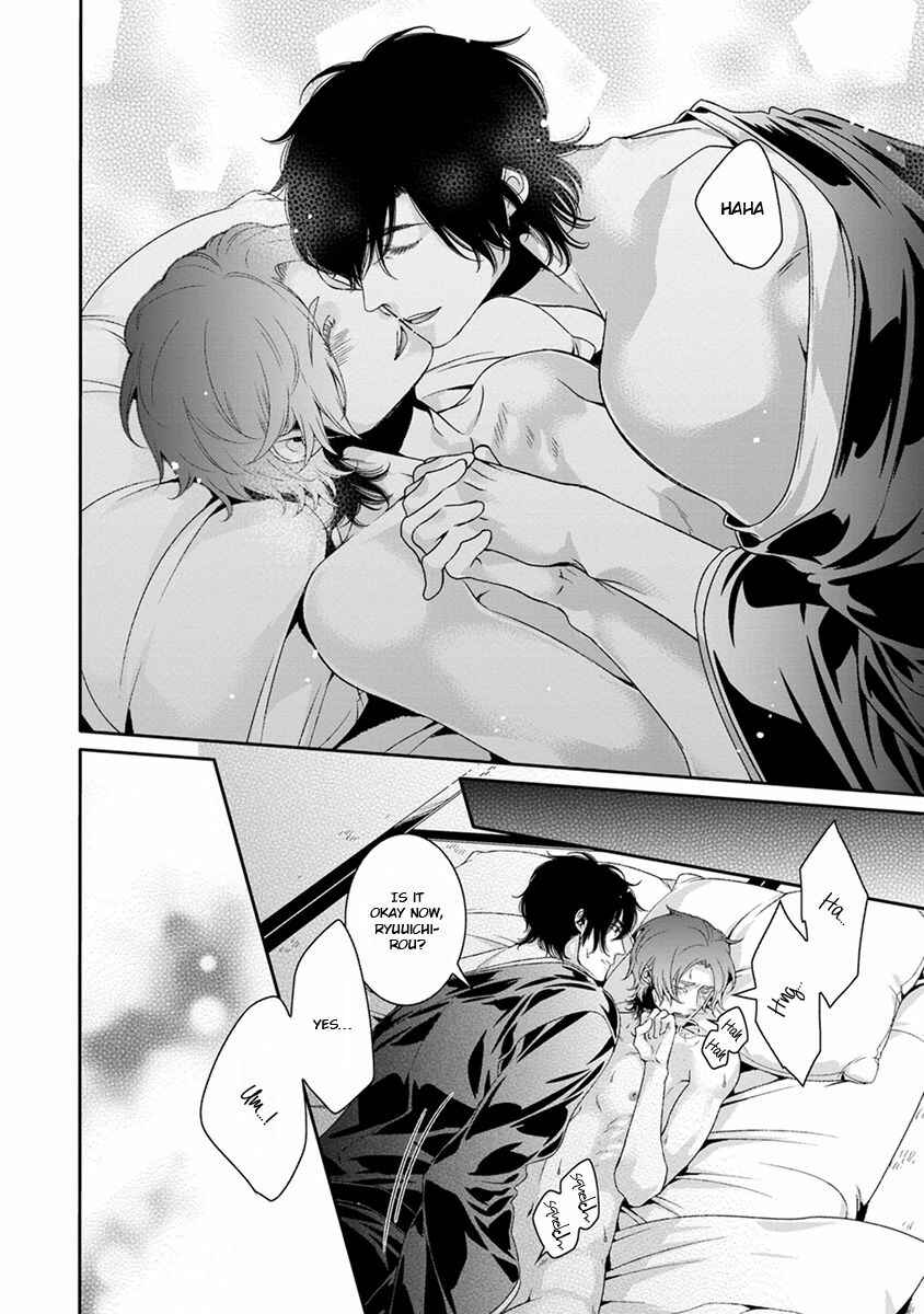 Page 16 Chapter 7.5 Ayakashi Tsukai no Yome Sagashi