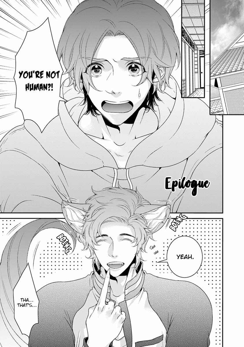 Page 3 Chapter 7.5 Ayakashi Tsukai no Yome Sagashi