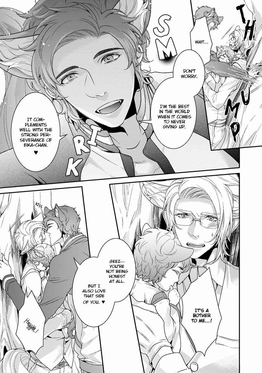 Page 9 Chapter 7.5 Ayakashi Tsukai no Yome Sagashi
