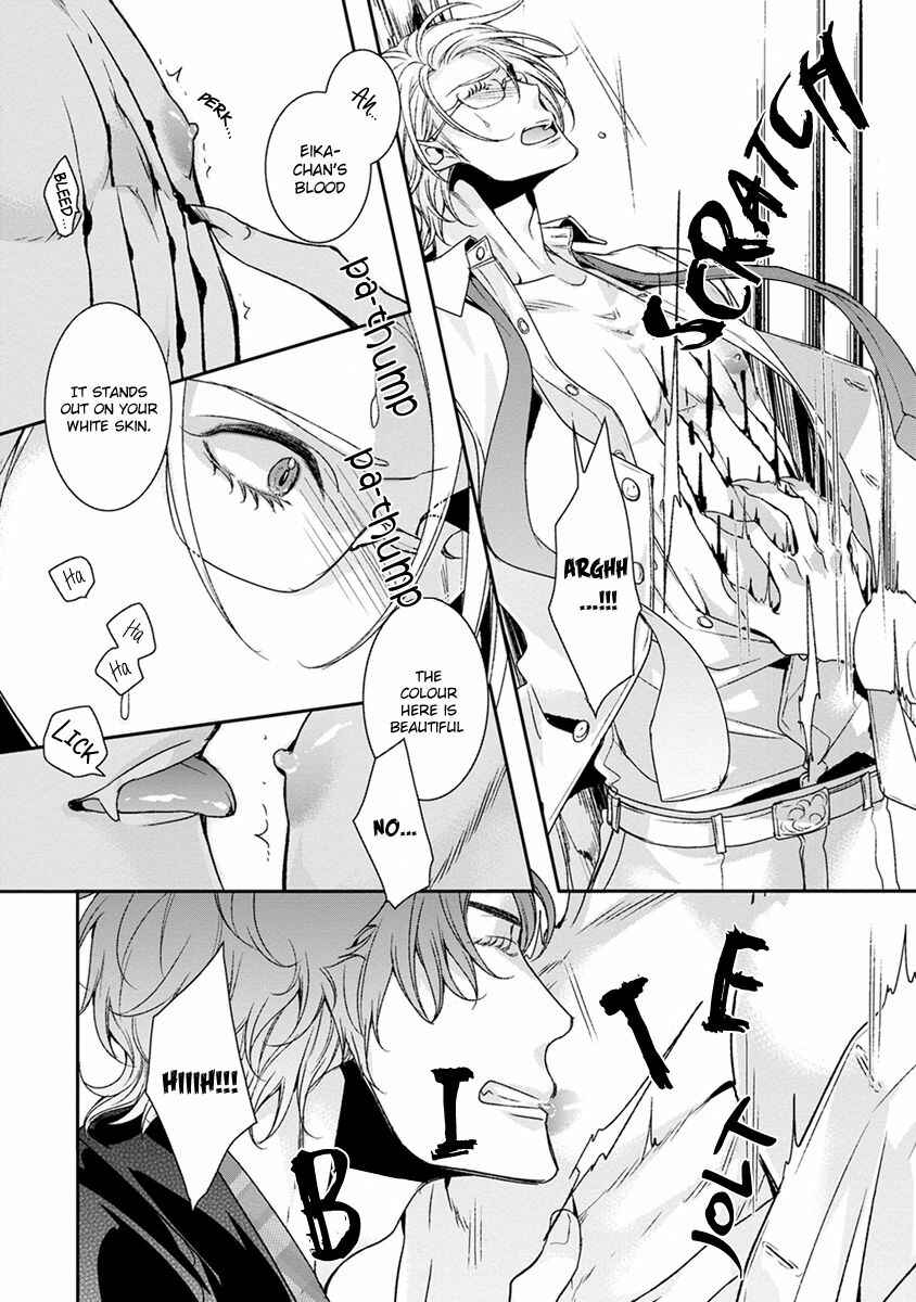 Page 10 Chapter 5 Ayakashi Tsukai no Yome Sagashi