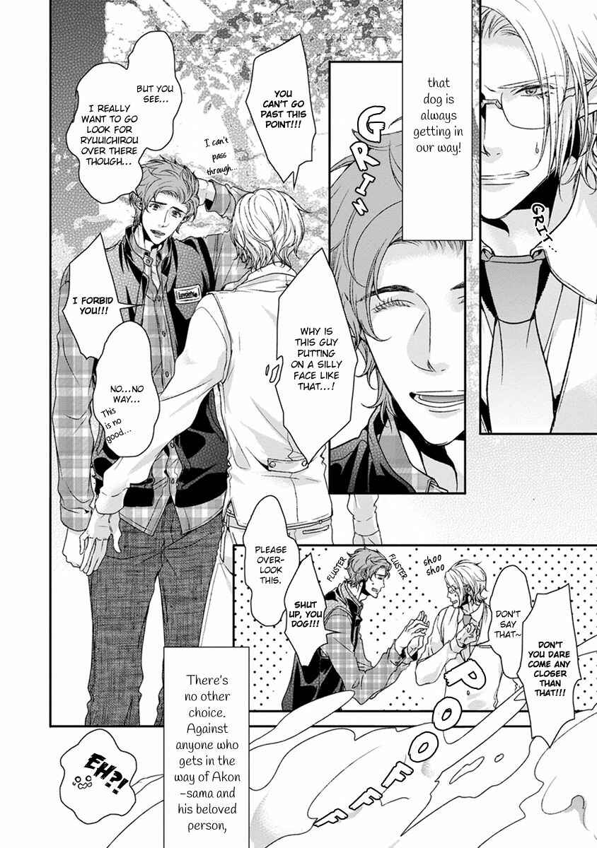 Page 4 Chapter 5 Ayakashi Tsukai no Yome Sagashi