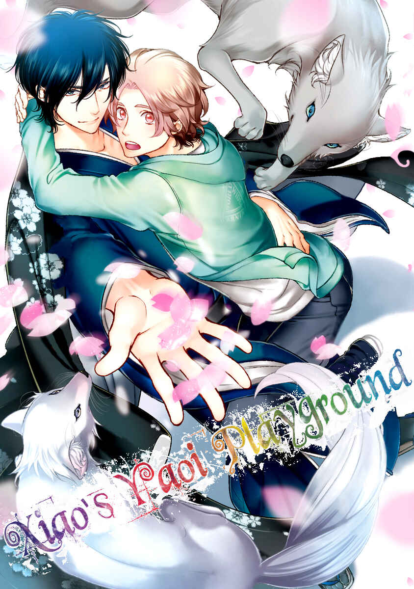 Page 1 Chapter 6 Ayakashi Tsukai no Yome Sagashi