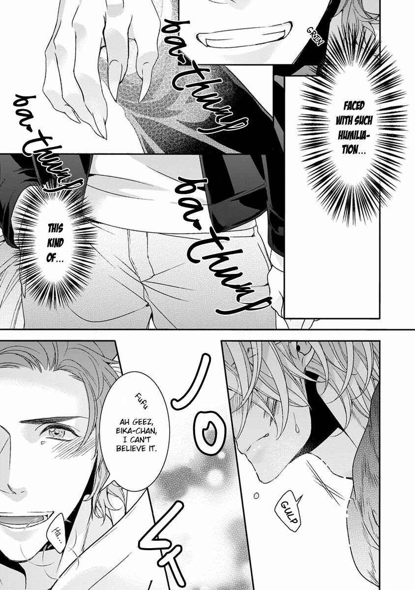 Page 11 Chapter 6 Ayakashi Tsukai no Yome Sagashi