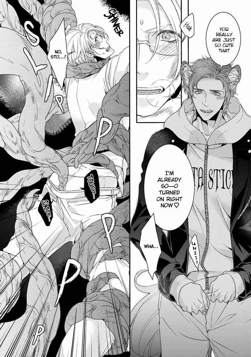 Page 12 Chapter 6 Ayakashi Tsukai no Yome Sagashi