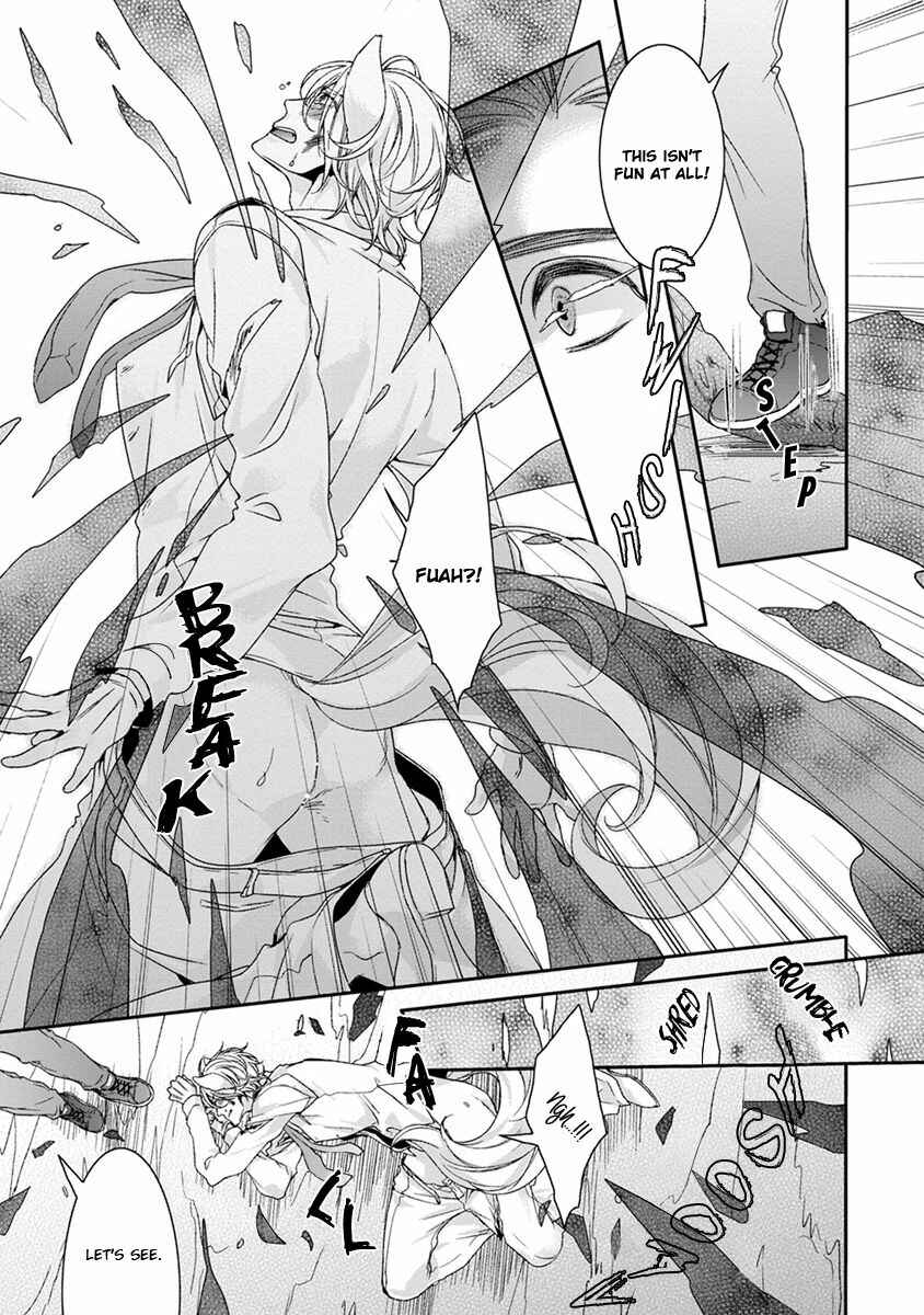 Page 17 Chapter 6 Ayakashi Tsukai no Yome Sagashi