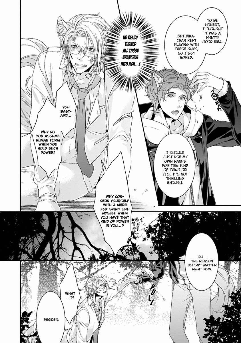 Page 18 Chapter 6 Ayakashi Tsukai no Yome Sagashi