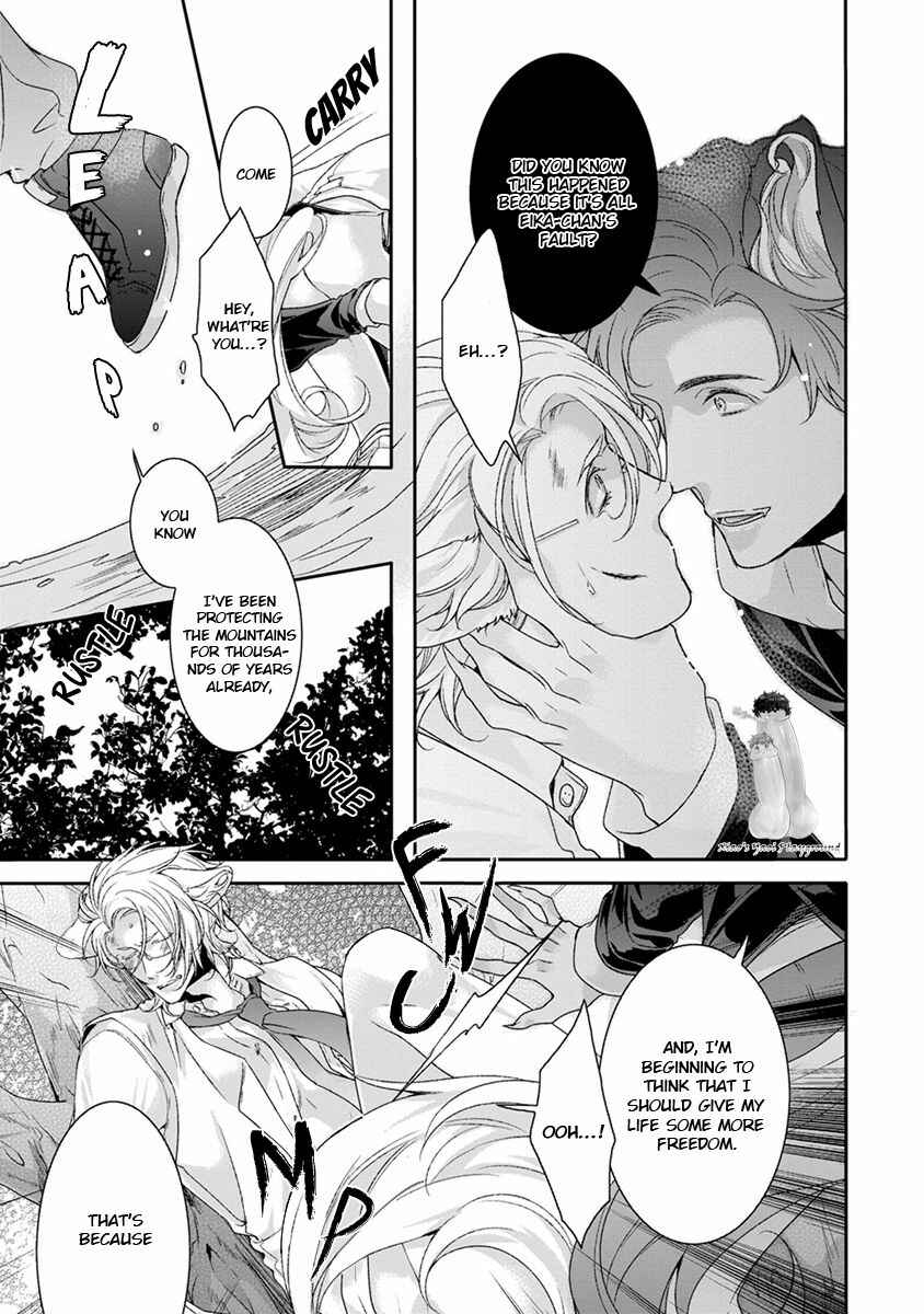 Page 19 Chapter 6 Ayakashi Tsukai no Yome Sagashi