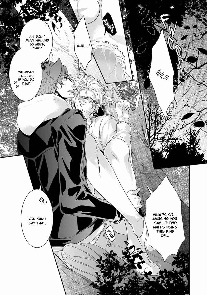 Page 21 Chapter 6 Ayakashi Tsukai no Yome Sagashi