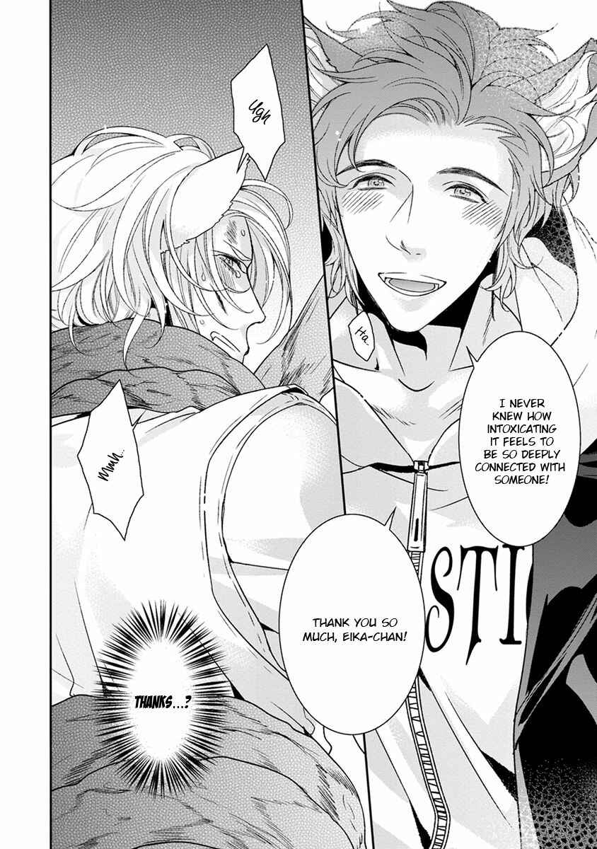 Page 26 Chapter 6 Ayakashi Tsukai no Yome Sagashi