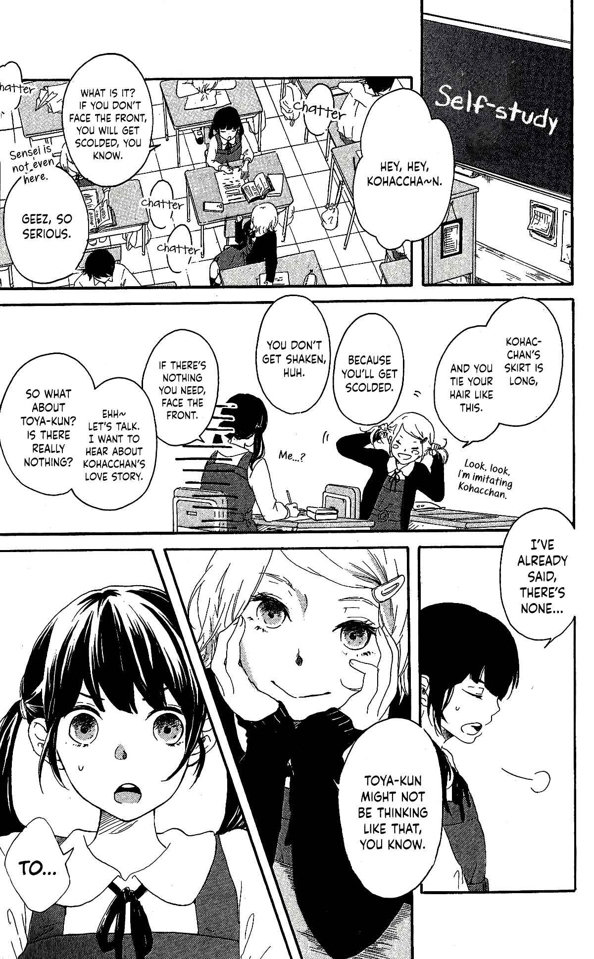 Page 15 Chapter Unknown_08b1 Fumikiri, Kimi no te, Sakuramichi