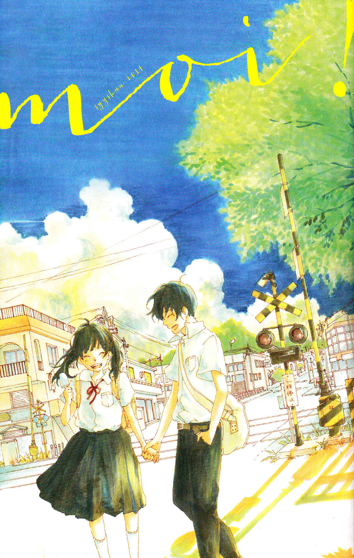 Page 2 Chapter Unknown_08b1 Fumikiri, Kimi no te, Sakuramichi
