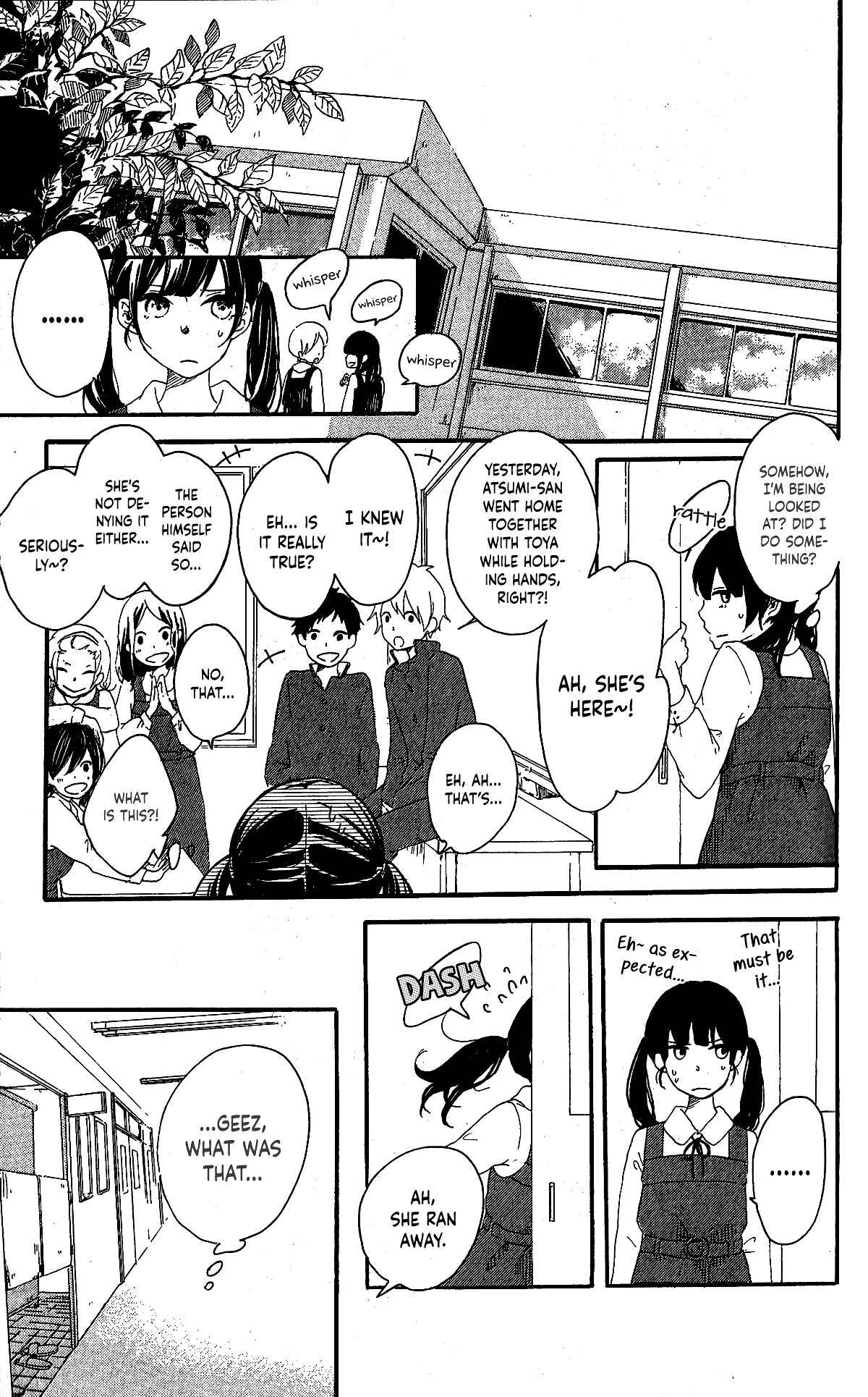 Page 25 Chapter Unknown_08b1 Fumikiri, Kimi no te, Sakuramichi