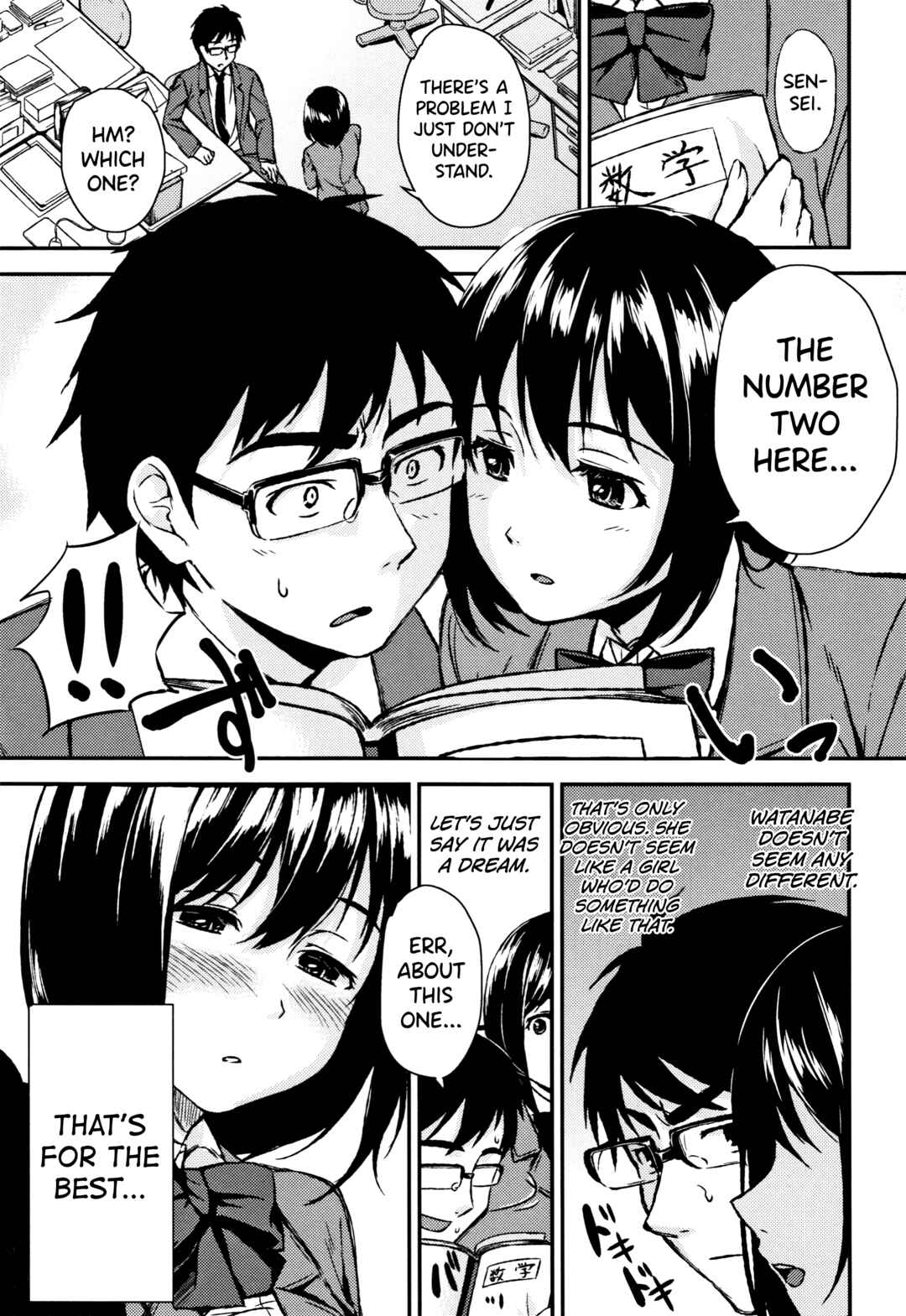 Page 5 Chapter 6 Onee-chan to Issho!