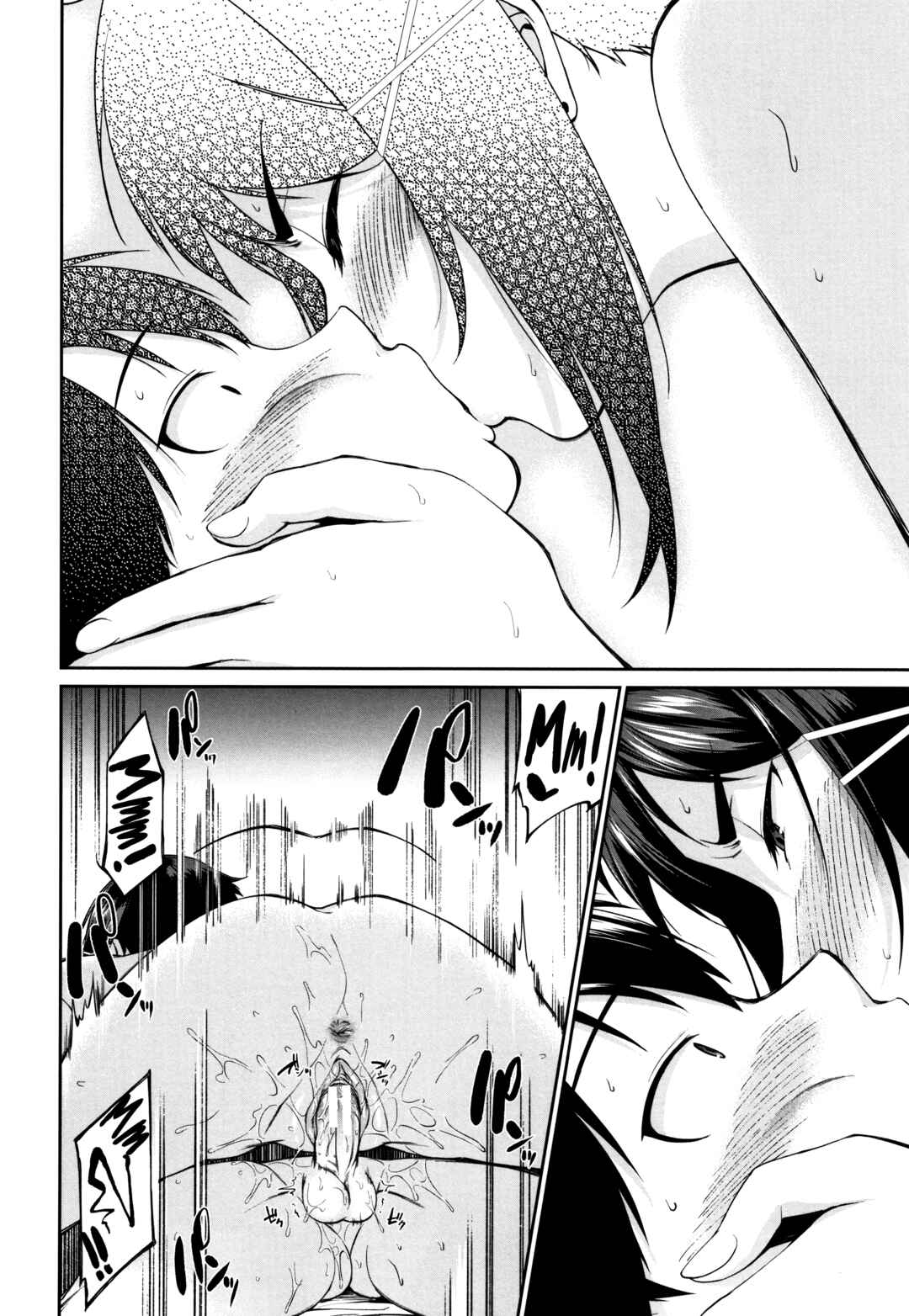 Page 40 Chapter 2 Onee-chan to Issho!