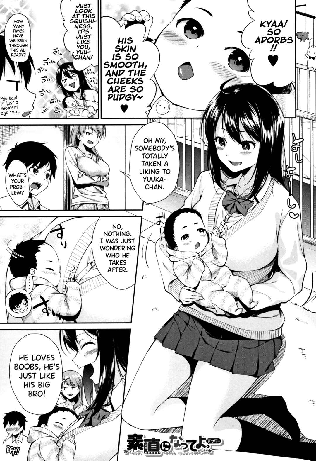 Page 1 Chapter 4 Onee-chan to Issho!