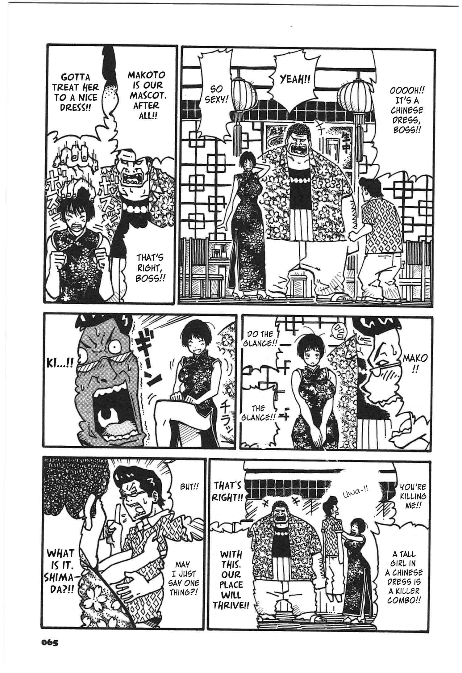 Page 5 Chapter 4 12 Long Holidays