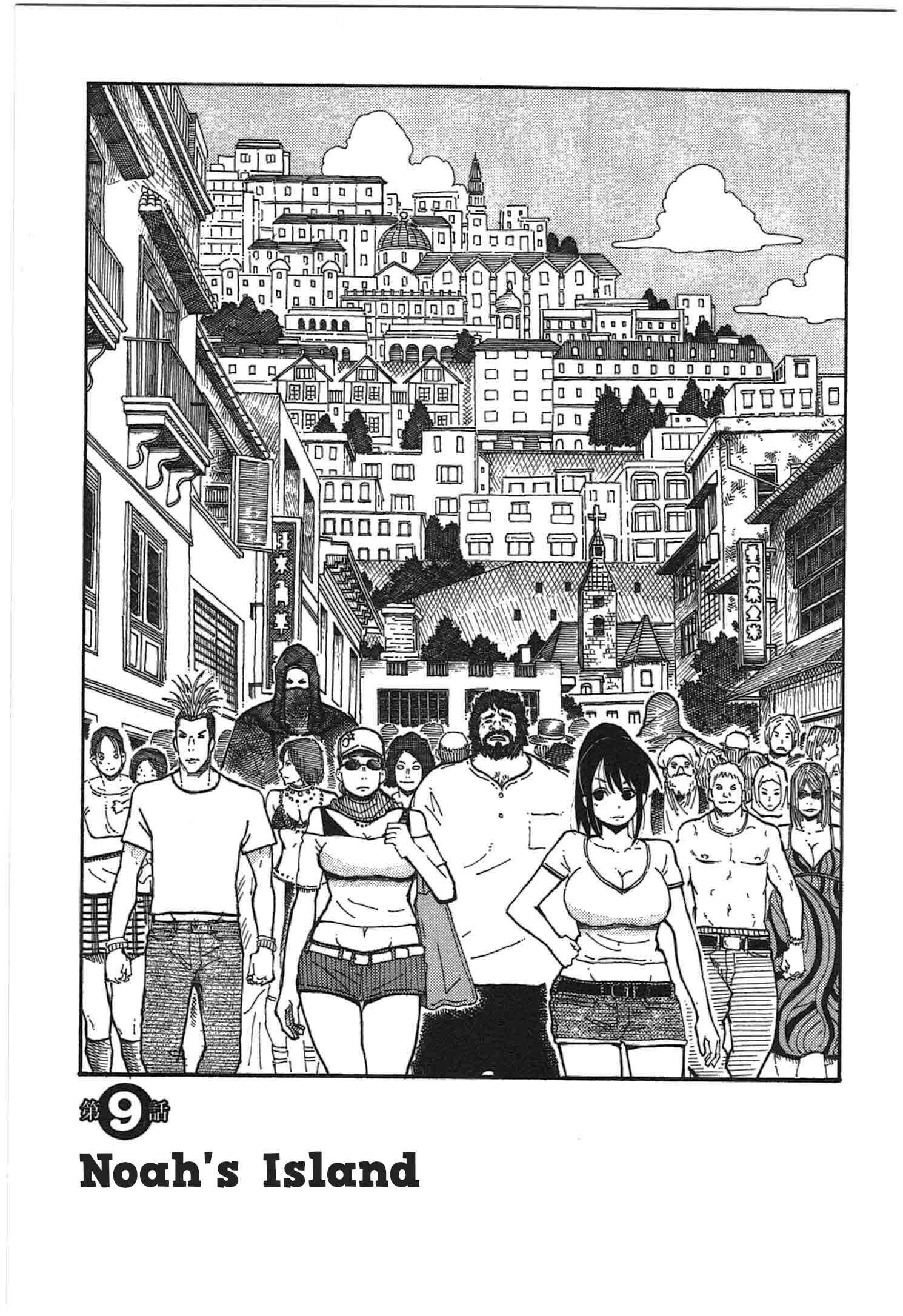 Page 1 Chapter 9 12 Long Holidays