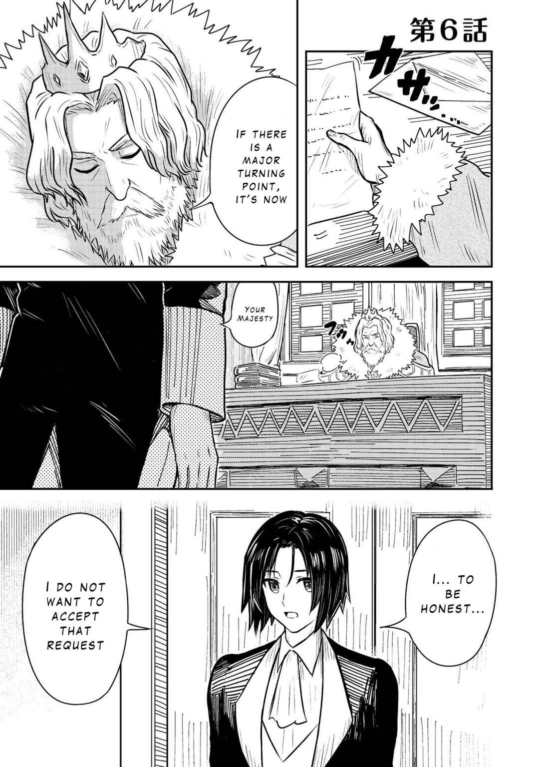 Page 1 Chapter 6 Outo One Ope Golem Master. Masakano Tsuihou!? ~Jiyuu no mi ni Nattanode Deshi no Bijin Yuusha-tachi to Issho ni Saikyou Gouremu Tsukurimasu. Modotte Koi to Iwarete mo Mou Shiran!~