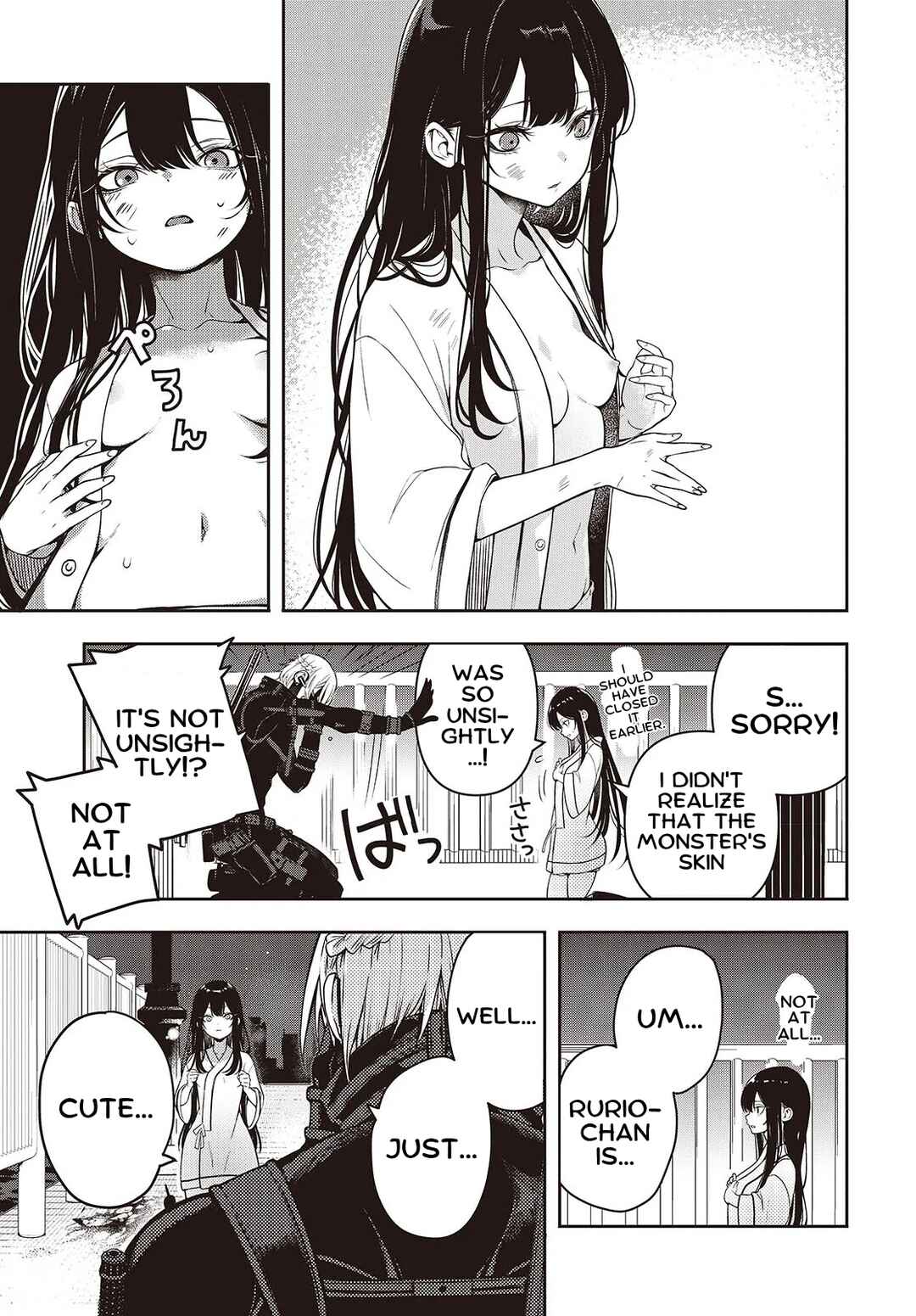 Page 11 Chapter 2.1 Soshite Hero to Uso wo Tsuku