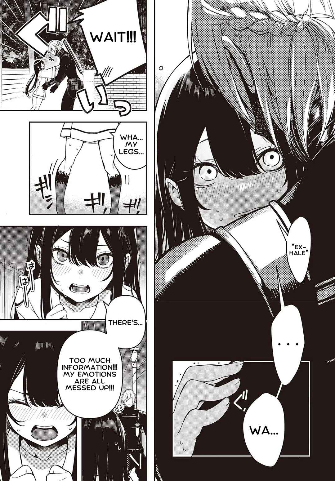 Page 17 Chapter 2.1 Soshite Hero to Uso wo Tsuku
