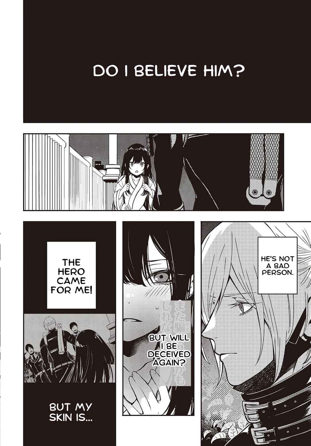 Page 18 Chapter 2.1 Soshite Hero to Uso wo Tsuku