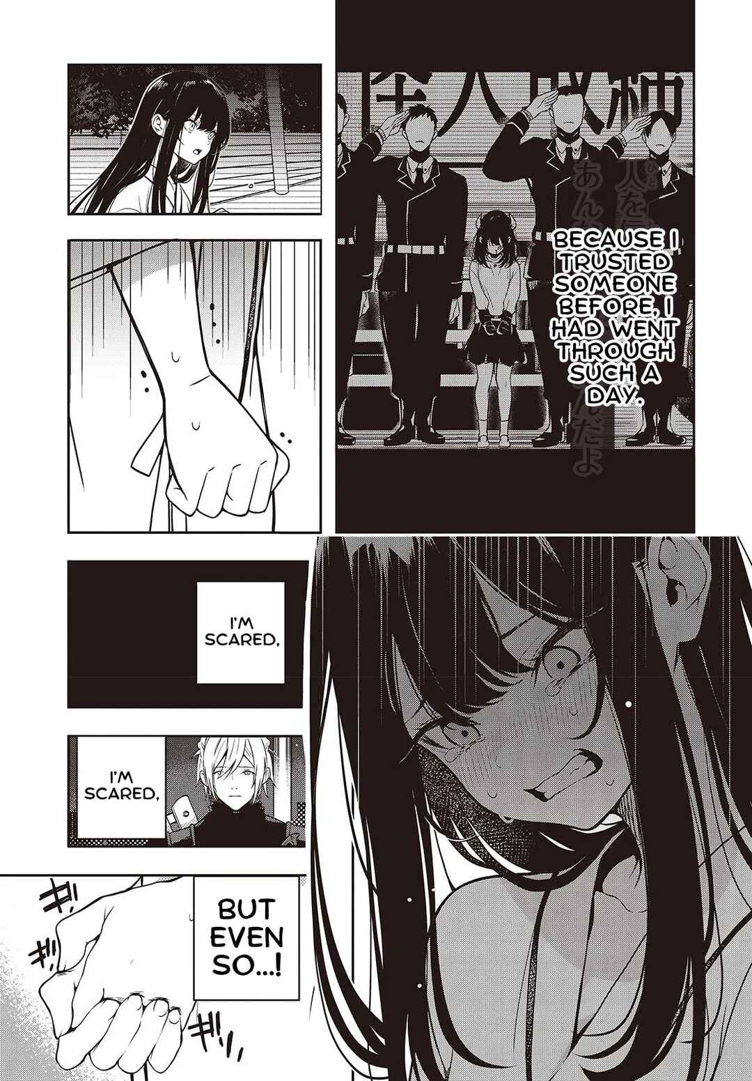 Page 19 Chapter 2.1 Soshite Hero to Uso wo Tsuku