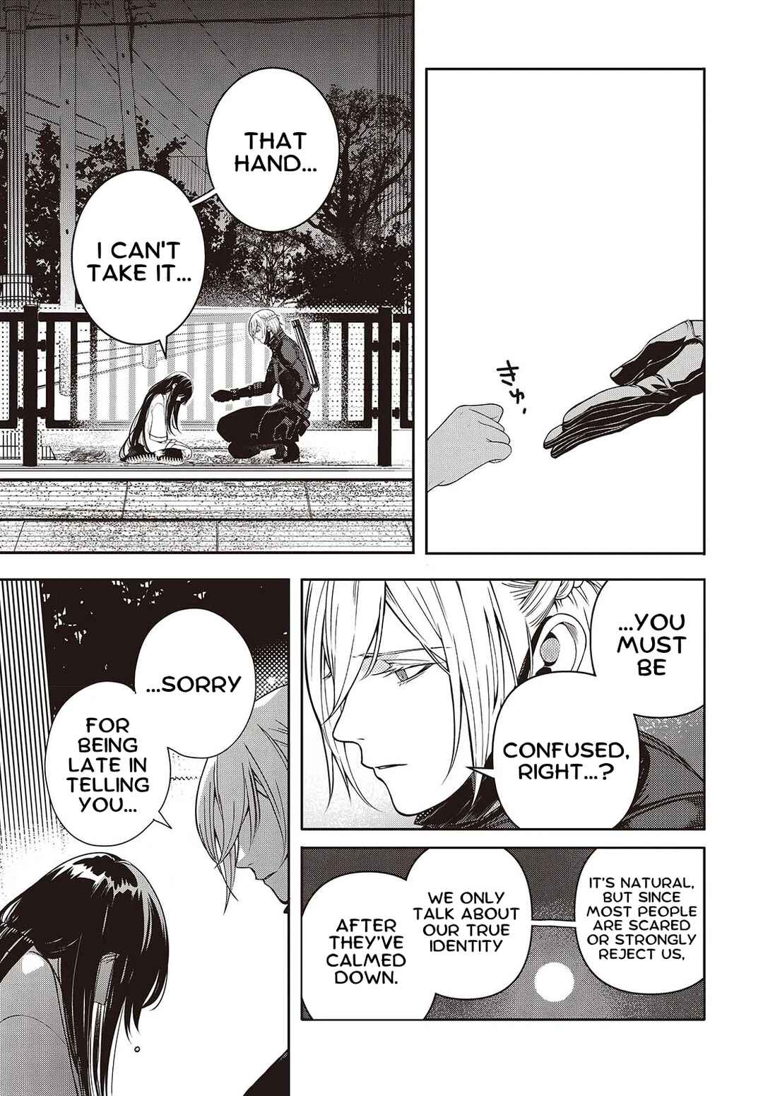 Page 5 Chapter 2.1 Soshite Hero to Uso wo Tsuku