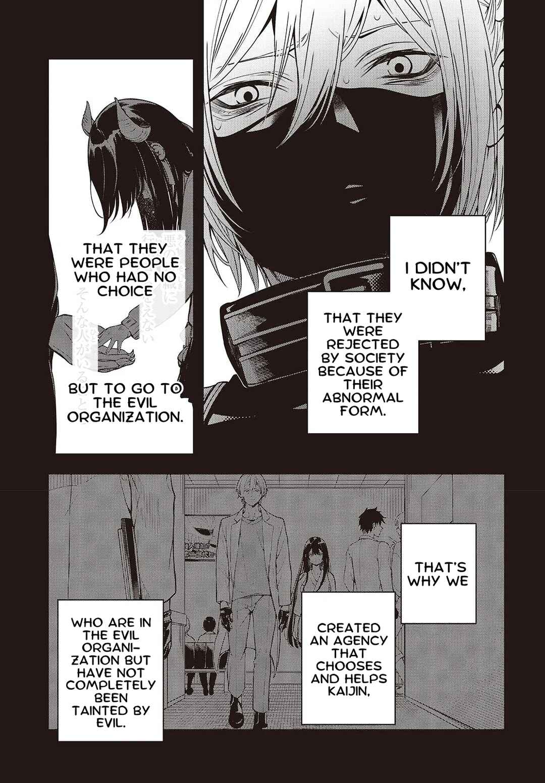 Page 7 Chapter 2.1 Soshite Hero to Uso wo Tsuku