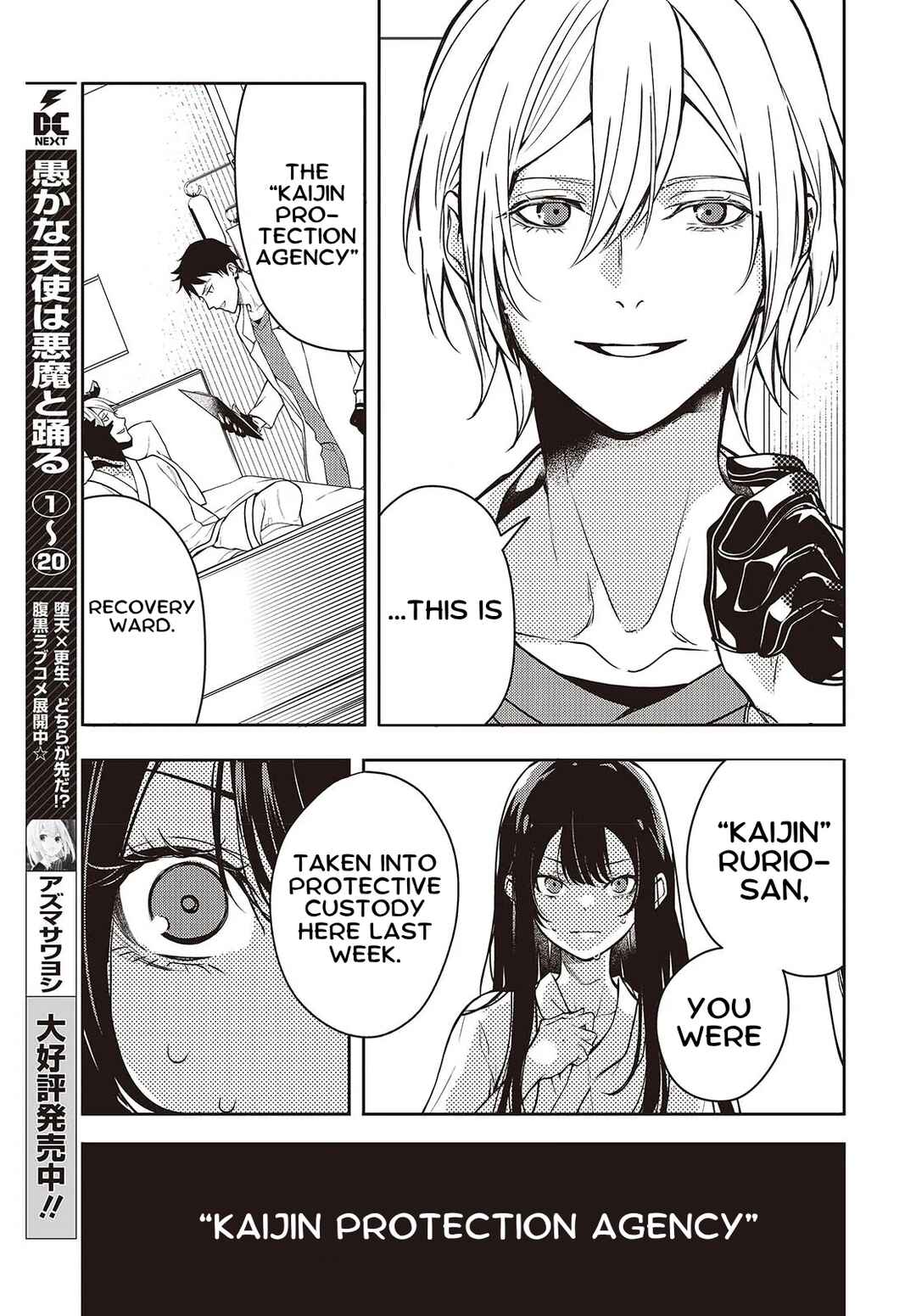 Page 10 Chapter 1 Soshite Hero to Uso wo Tsuku