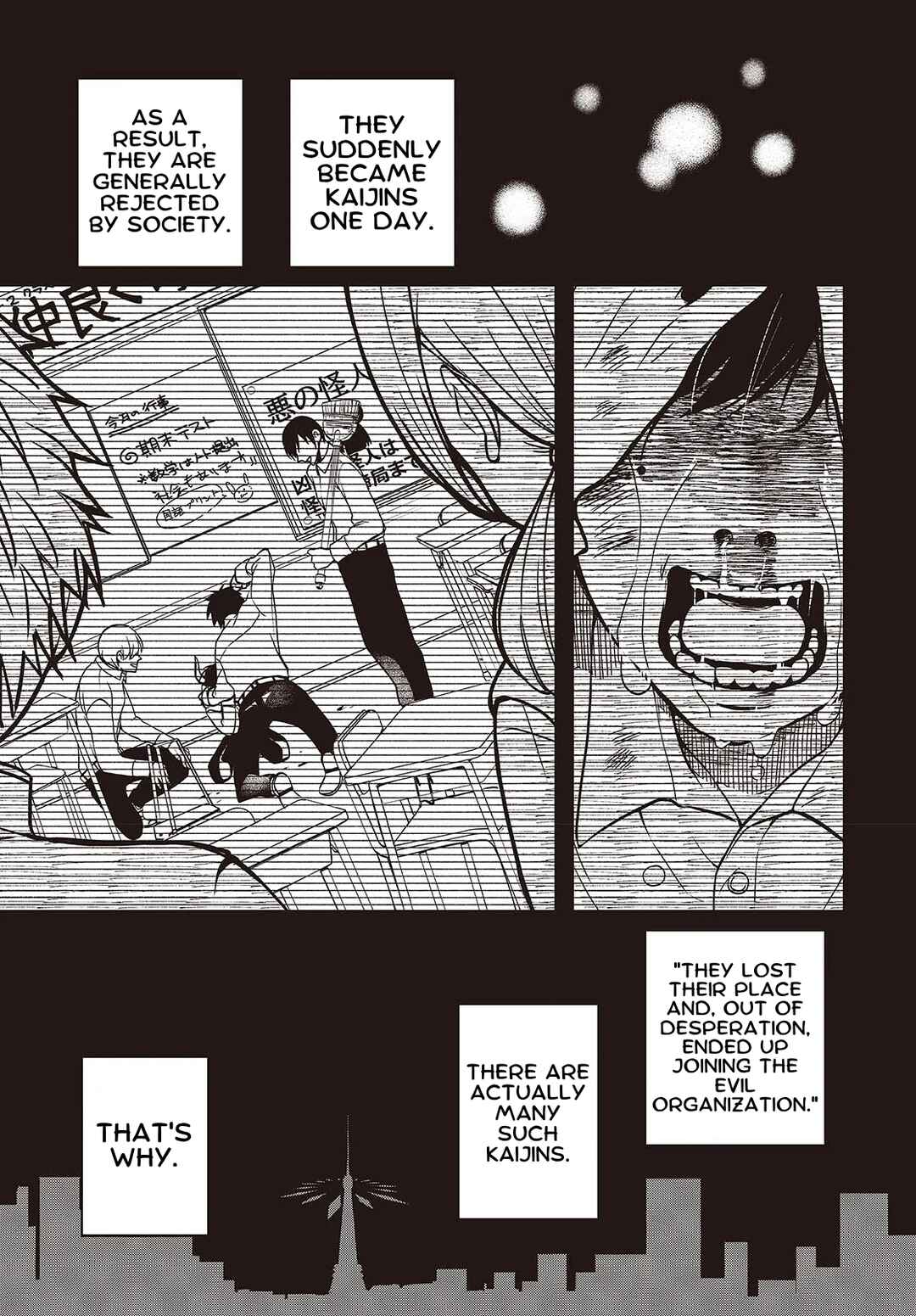 Page 12 Chapter 1 Soshite Hero to Uso wo Tsuku