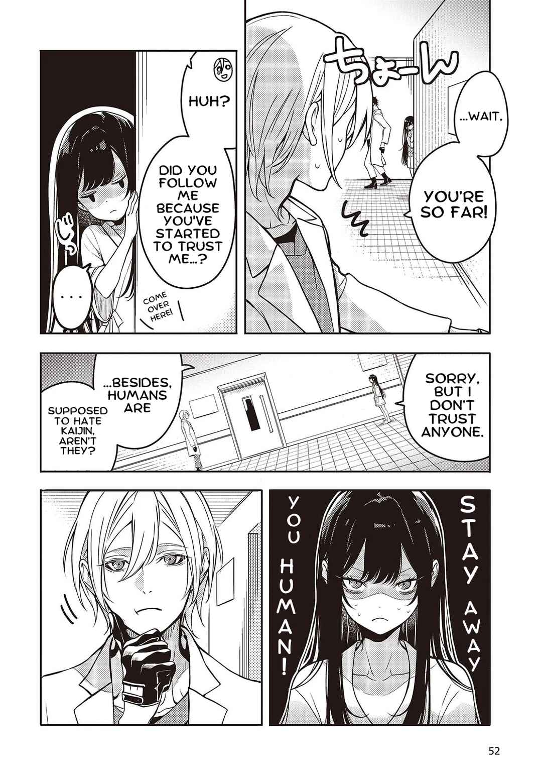 Page 15 Chapter 1 Soshite Hero to Uso wo Tsuku