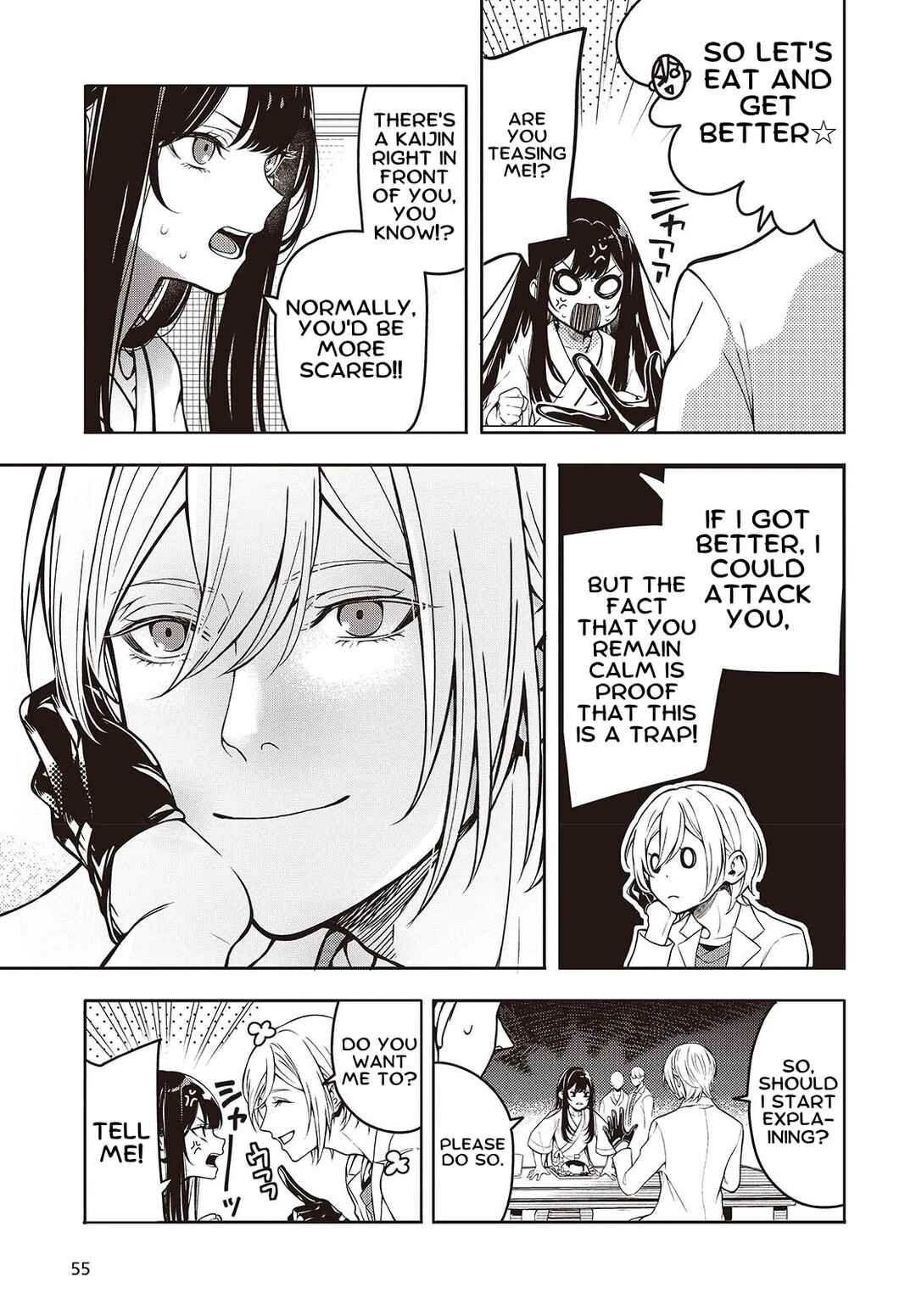Page 18 Chapter 1 Soshite Hero to Uso wo Tsuku