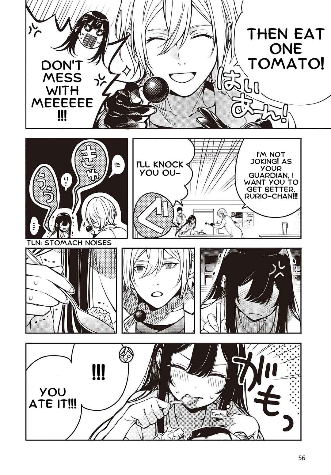 Page 19 Chapter 1 Soshite Hero to Uso wo Tsuku