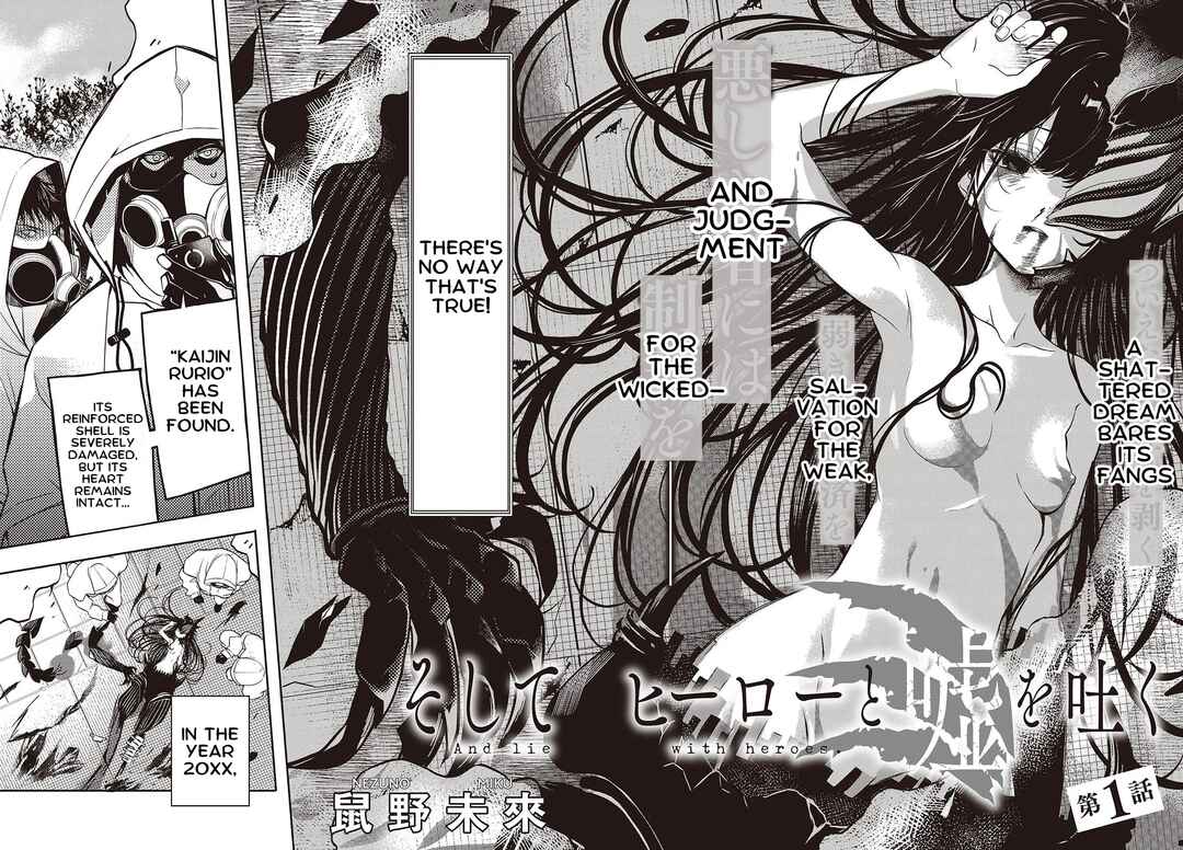 Page 2 Chapter 1 Soshite Hero to Uso wo Tsuku